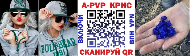 Как найти наркотики Магас Alpha PVP  Мефедрон  Галлюциногенные грибы  ГАШИШ 