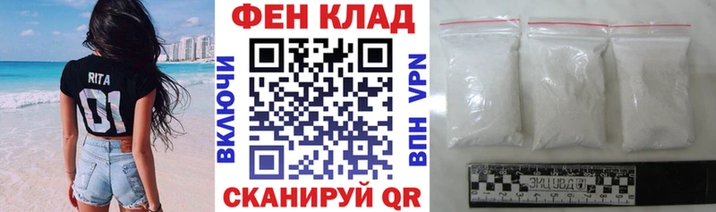 купить   Магас  площадка состав  АМФЕТАМИН VHQ 