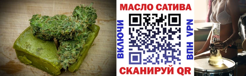 ссылка на мегу вход  Магас  Еда ТГК конопля 