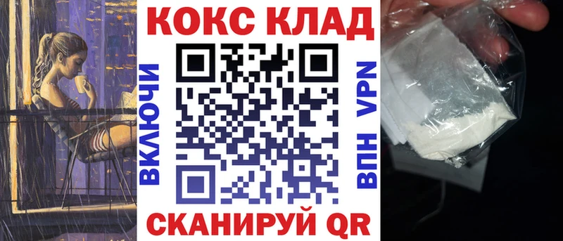 Кокаин 98%  купить   Магас 