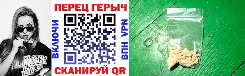 ГЕРОИН гречка  Магас 
