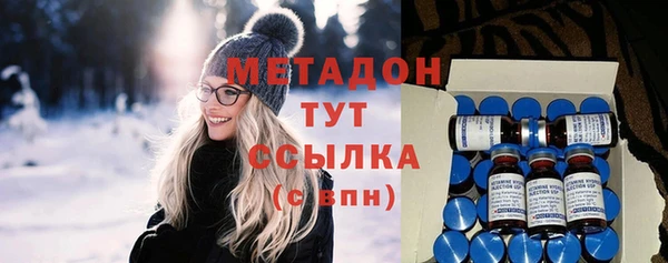 амфетамин Аркадак