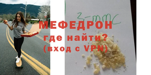 амфетамин Аркадак