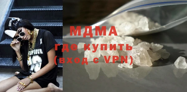 меф VHQ Армянск