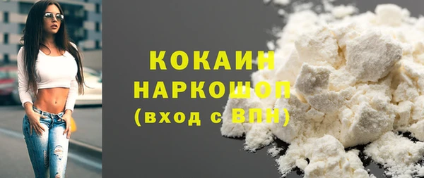 амфетамин Аркадак