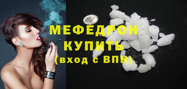 меф VHQ Армянск