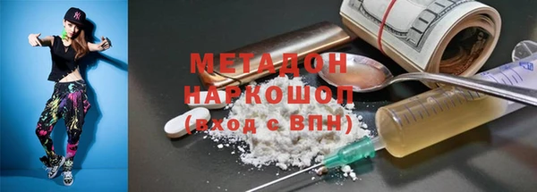 меф VHQ Армянск
