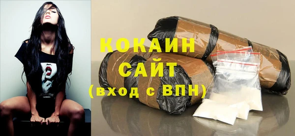 амфетамин Аркадак