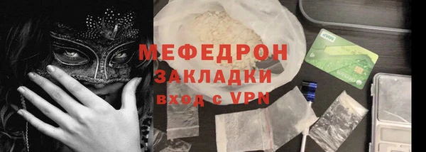сатива Арсеньев