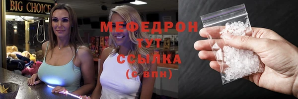 меф VHQ Армянск