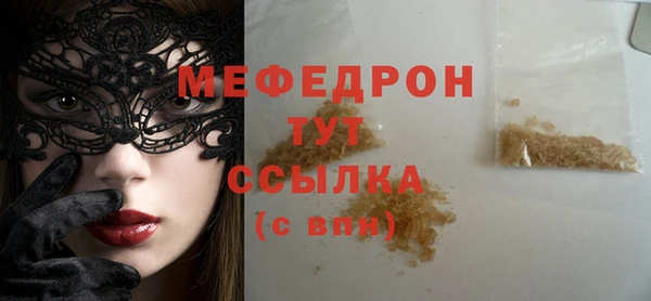 сатива Арсеньев