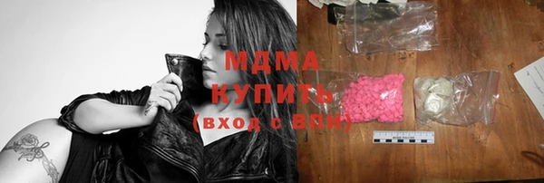 амфетамин Аркадак