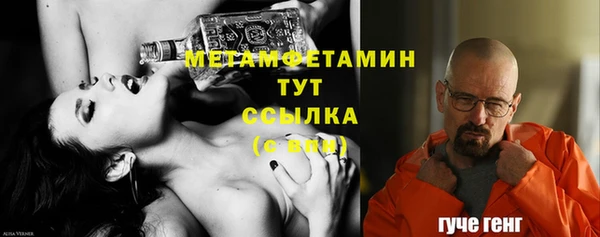 меф VHQ Армянск
