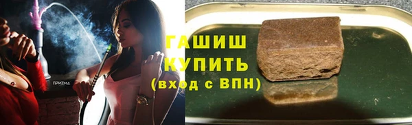 сатива Арсеньев