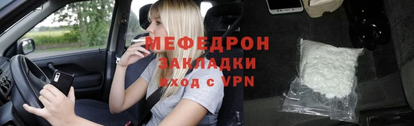 амфетамин Аркадак