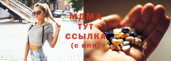 сатива Арсеньев