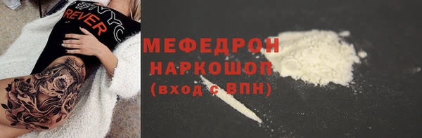 меф VHQ Армянск