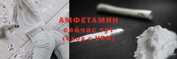 амфетамин Аркадак