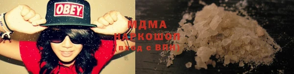 амфетамин Аркадак