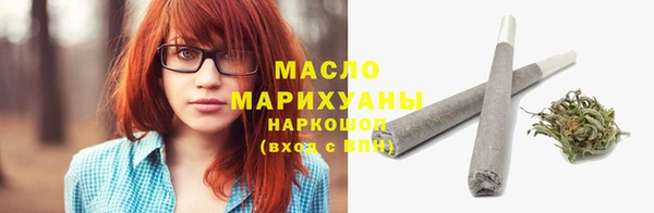 сатива Арсеньев