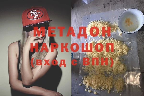 амфетамин Аркадак