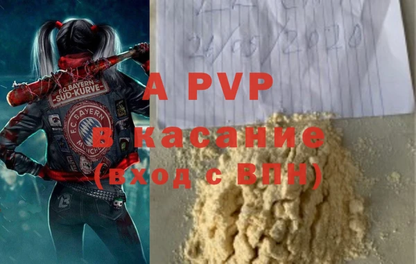 меф VHQ Армянск