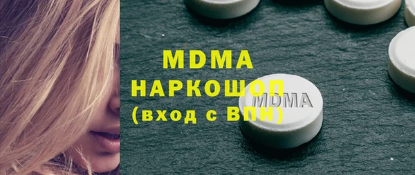 меф VHQ Армянск