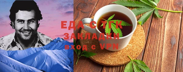 сатива Арсеньев