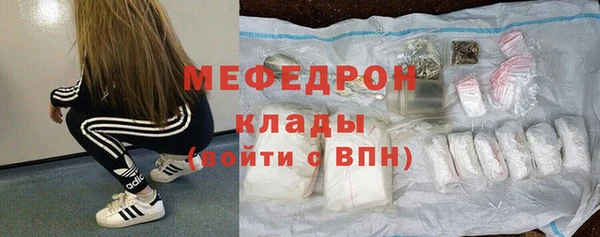 амфетамин Аркадак