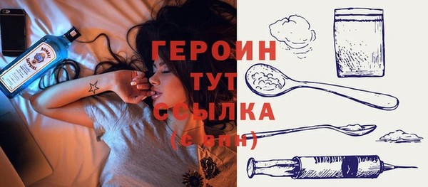 сатива Арсеньев