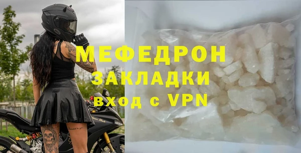 сатива Арсеньев