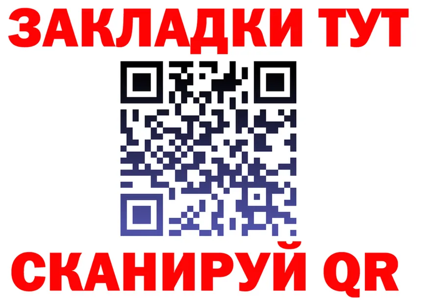 Кокаин Fish Scale зеркало площадка блэк спрут Магас