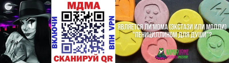 MDMA кристаллы  где можно купить наркотик  Магас 