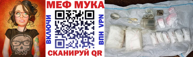 МЯУ-МЯУ 4 MMC это телеграм Магас
