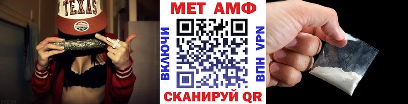 купить  цена  Магас  Первитин витя 