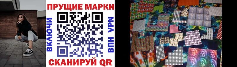 Марки N-bome 1,5мг  Магас 