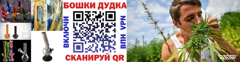 продажа наркотиков  omg ONION  Марихуана VHQ  Магас 